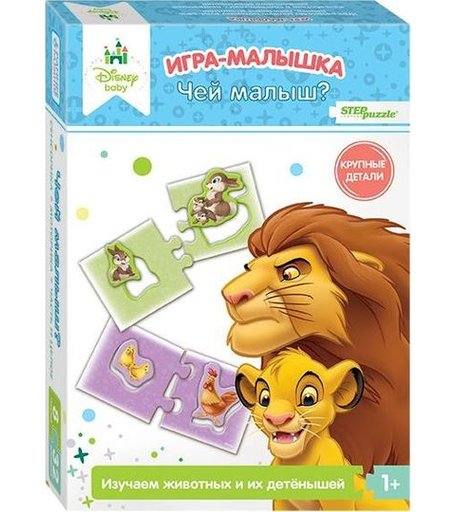 Развивающая игра Step Puzzle Чей малыш ?