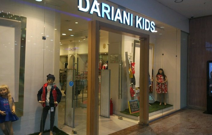 Фото магазина для детей Dariani kids Фотография детского магазина Dariani kids