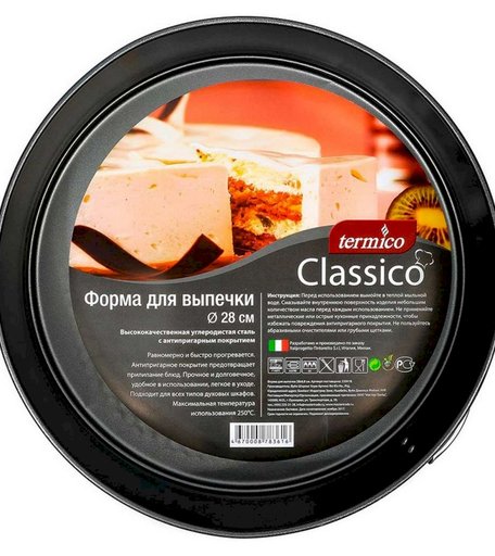 Форма Termico для выпечки Classico, 28 см