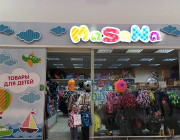 Детский магазин Masana в Ижевске Детский магазин Masana в Ижевске
