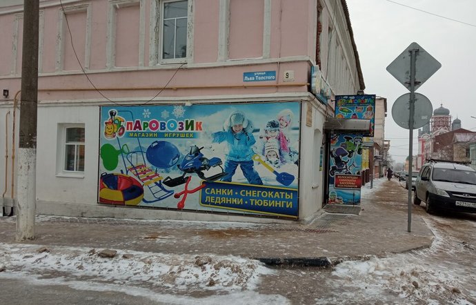 Фото магазина для детей Паровозик Фотография детского магазина Паровозик