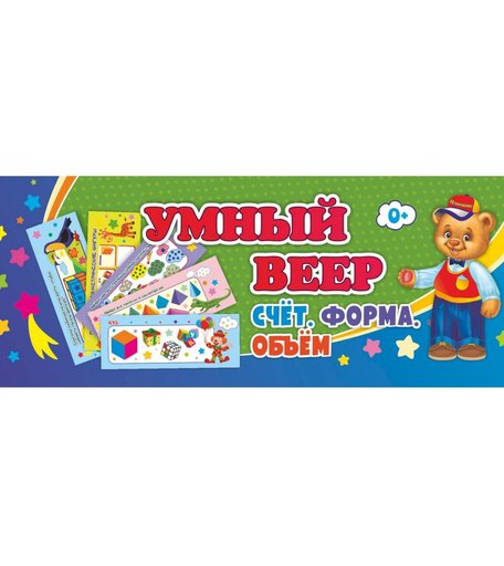 Набор карточек Издательство Учитель «Счёт. Форма. Объём