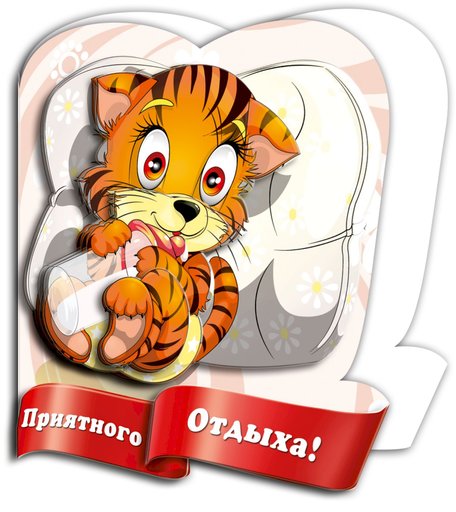 Хобби и Творчество VIZZLE Объемная картина Тигренок