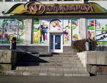 Детский магазин Дюймовочка в Астрахани