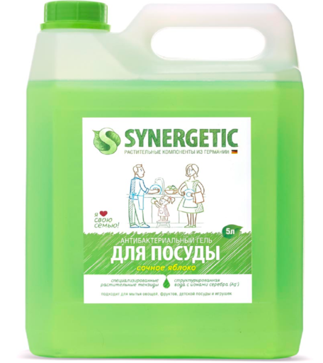 Средство Synergetic (Синергетик), для мытья детской посуды и фруктов, Яблоко, 5 л.
