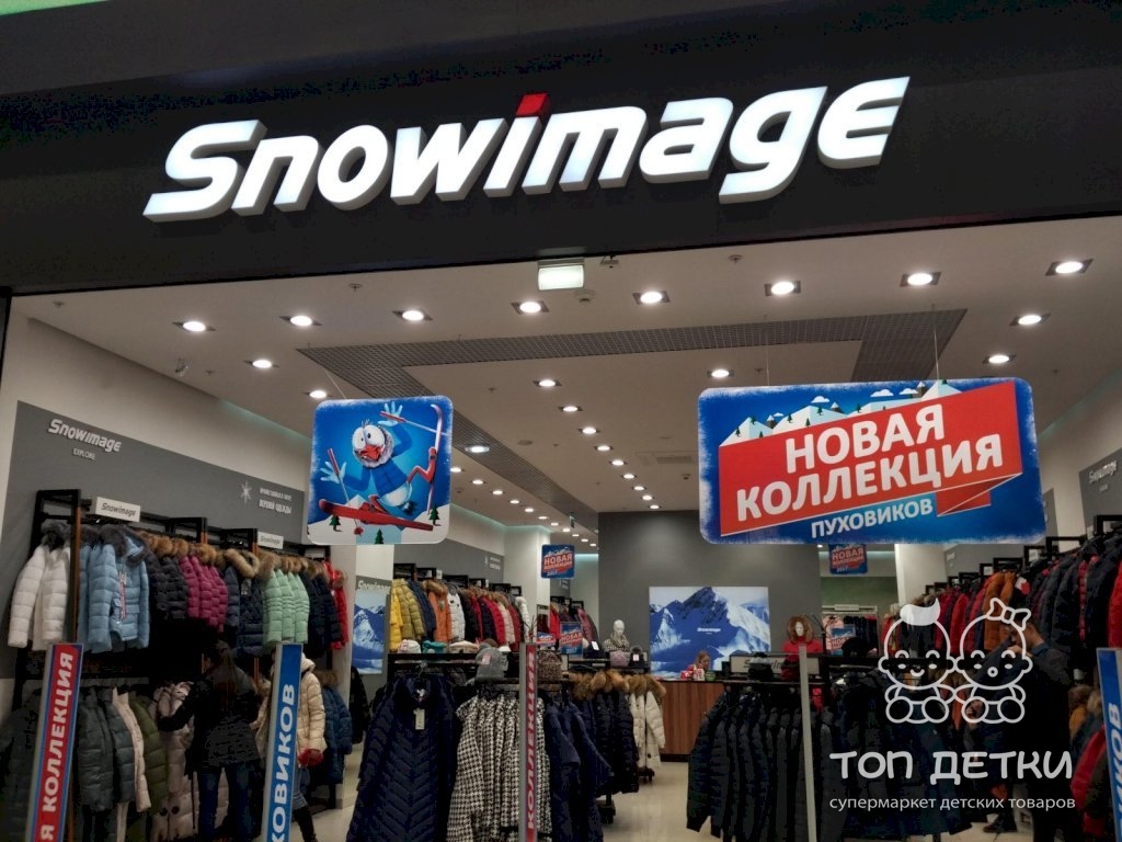 Мега Красноярск Магазины Одежды Список
