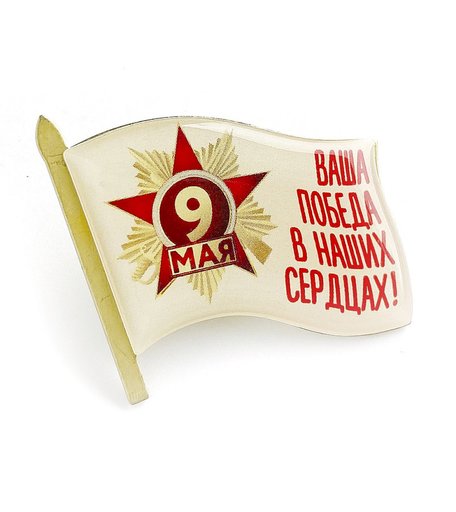 Значок Орландо - \