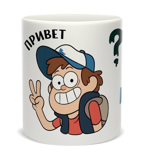 Кружка Priority Диппер, 350 мл