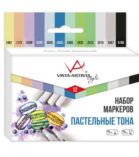 Vista-Artista Набор маркеров Style SMA-12 Пастельные тона 0.7- 7 мм 12 цветов