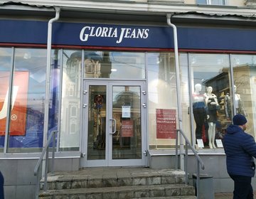 Детский магазин Gloria Jeans в Калуге