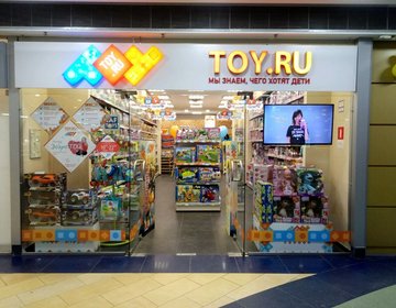 Детский магазин Toy.ru в Чебоксарах