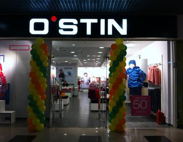 Детский магазин O'stin в Копейске