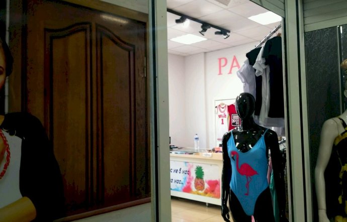 Фото магазина для детей Pafos Фотография детского магазина Pafos