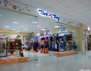 Детский магазин Mark and Mary в Москве