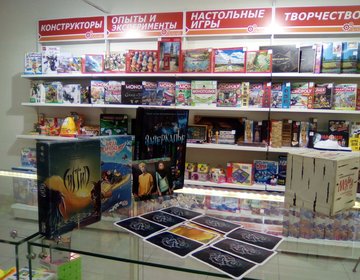 Детские магазины России - Gamestil