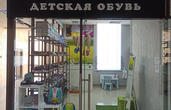 Фото магазина для детей KIDSTEPS Фотография детского магазина KIDSTEPS