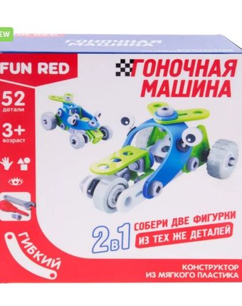 Конструктор Fun Red Транспорт 2в1, (52 дет.)