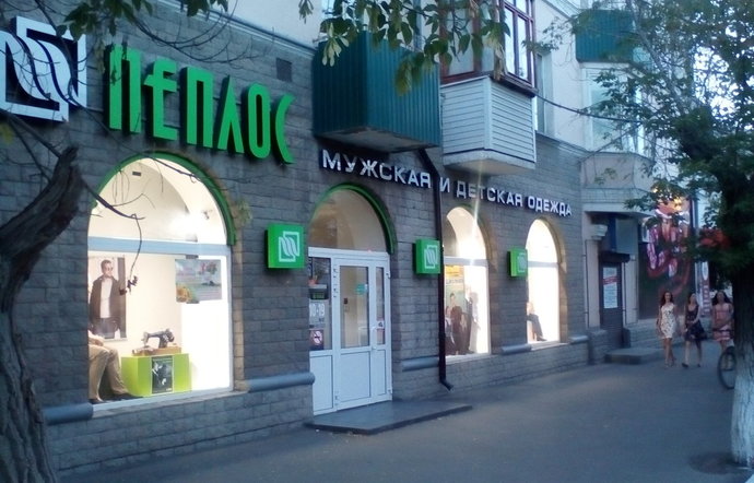Фото магазина для детей Пеплос Фотография детского магазина Пеплос