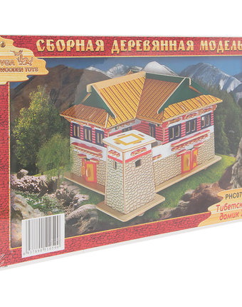 Деревянный конструктор Wooden Toys Тибетский домик 2