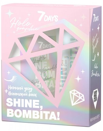 7Days Подарочный набор Shine, Bombita! Holographic: Молочко для тела и Кокосовый скраб