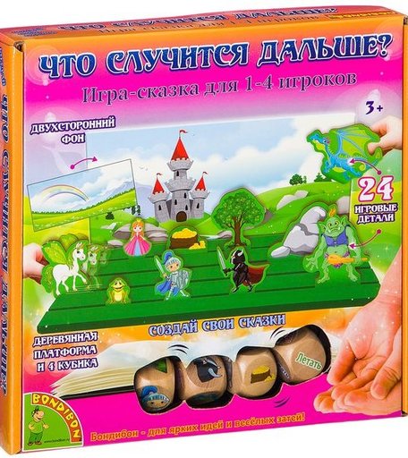 Bondibon Настольная игра Что случится дальше?
