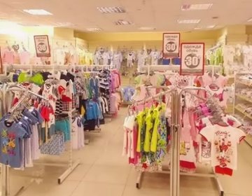 Детский магазин Дети в большом городе в Хабаровске Детский магазин Дети в большом городе в Хабаровске