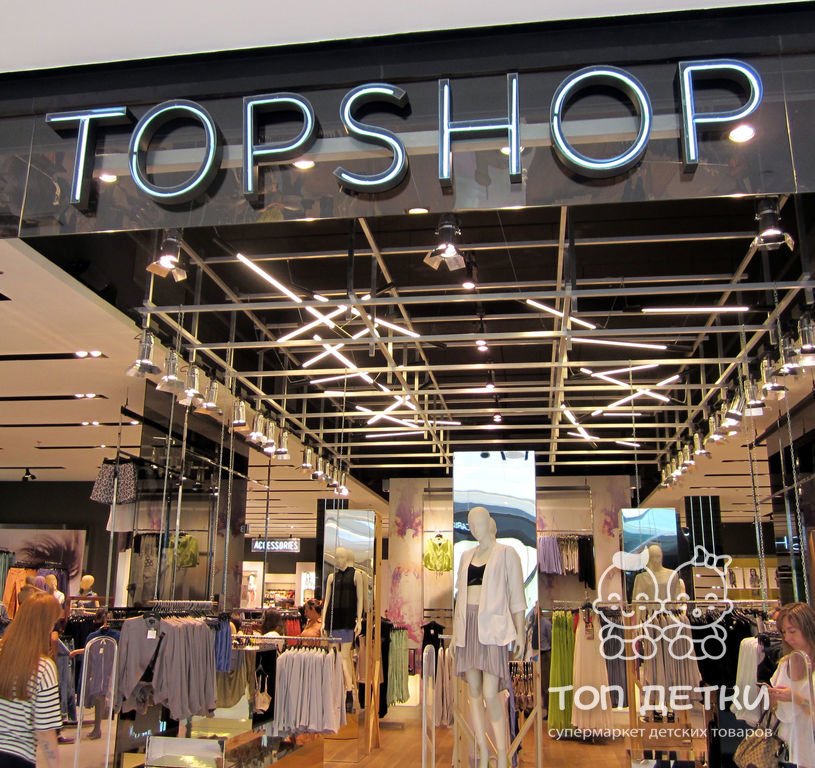Сайт магазина топ шоп. Магазин Topshop. Сайт магазина одежды Topshop. Top Top магазин одежды. Топ шоп магазин одежды.