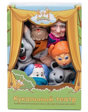 Жирафики Кукольный Театр Репка (6 кукол)