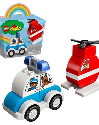 Конструктор LEGO DUPLO 10957 Мой первый пожарный вертолет и полицейский автомобиль