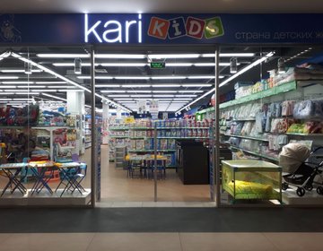 Детский магазин kari KIDS в Хасавюрте