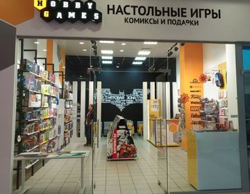 Детский магазин Hobby Games в Ульяновске