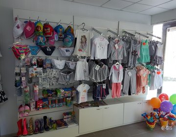 Детский магазин Кай и Герда в Салавате