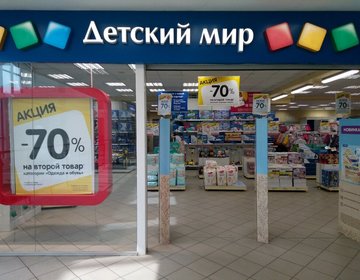 Гипермаркет Мебели Интернет Магазин Ноябрьск