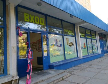 Детский магазин Кузьма в Магнитогорске Детский магазин Кузьма в Магнитогорске