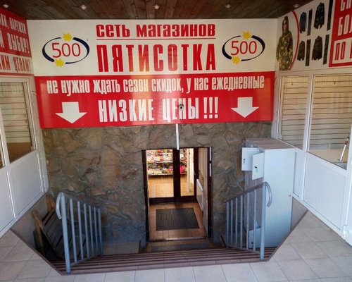 Магазин Уличной Одежды Липецк