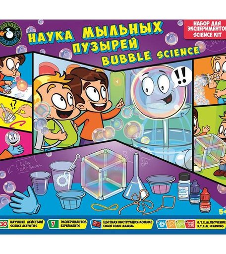 Набор для опытов Toys Lab Science Agents Наука мыльных пузырей