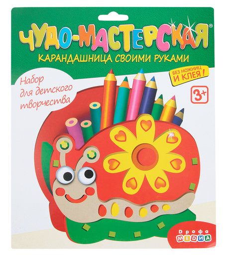 Набор для творчества Дрофа Чудо-мастерская Карандашница. Улитка