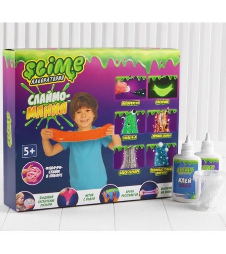 Набор Slime Лаборатория для создания лизунов для мальчиков