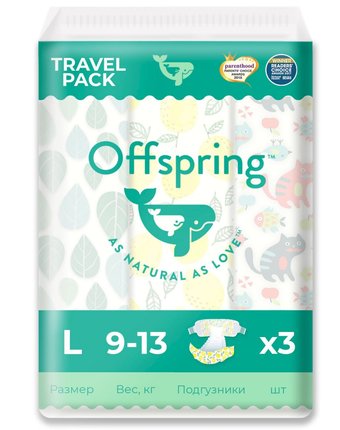 Подгузники Offspring Travel Pack (9-13 кг) шт.