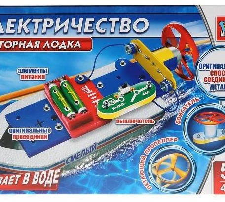 Город мастеров электронный Электролодка