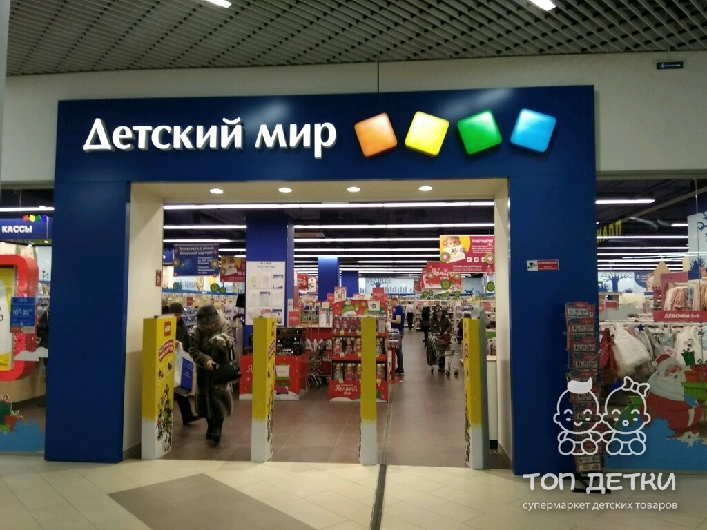 Ульяновск Магазин Фирменной