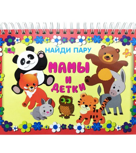 Карточки Искатель «Карточки» 0+