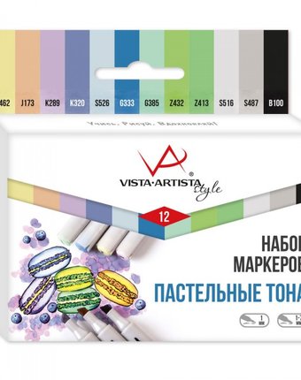 Vista-Artista Набор маркеров Style SMA-12 Пастельные тона 0.7- 7 мм 12 цветов