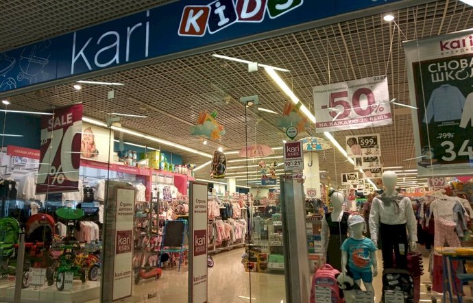 Фото магазина для детей Kari Kids Фотография детского магазина Kari Kids