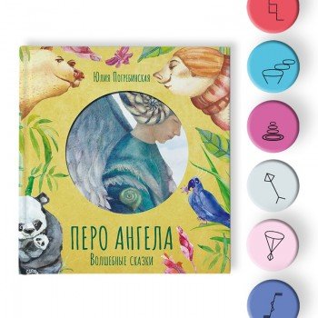Книга VoiceBook