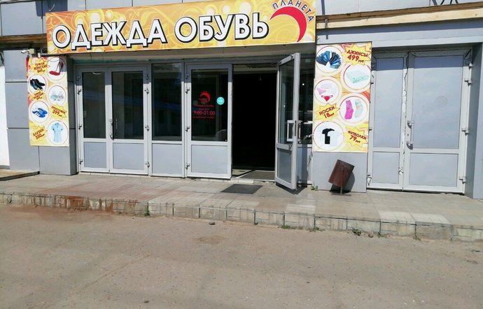 Фото магазина для детей Планета Одежда и Обувь Фотография детского магазина Планета Одежда и Обувь