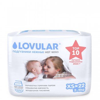 Подгузники LOVULAR HOT WIND размер XS, от 2 до 5 кг (22 шт)