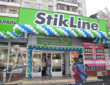 Детский магазин Stik Line в Москве