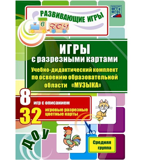 Карточки Издательство Учитель Музыка