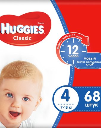 Подгузники Huggies Classic (7-18 кг) шт.